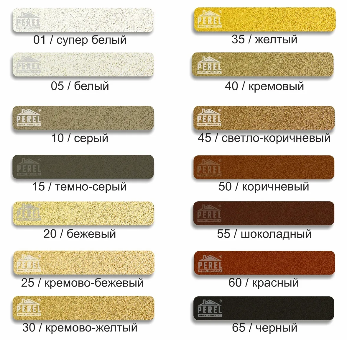 Цветная кладочная смесь Perel SL Белая